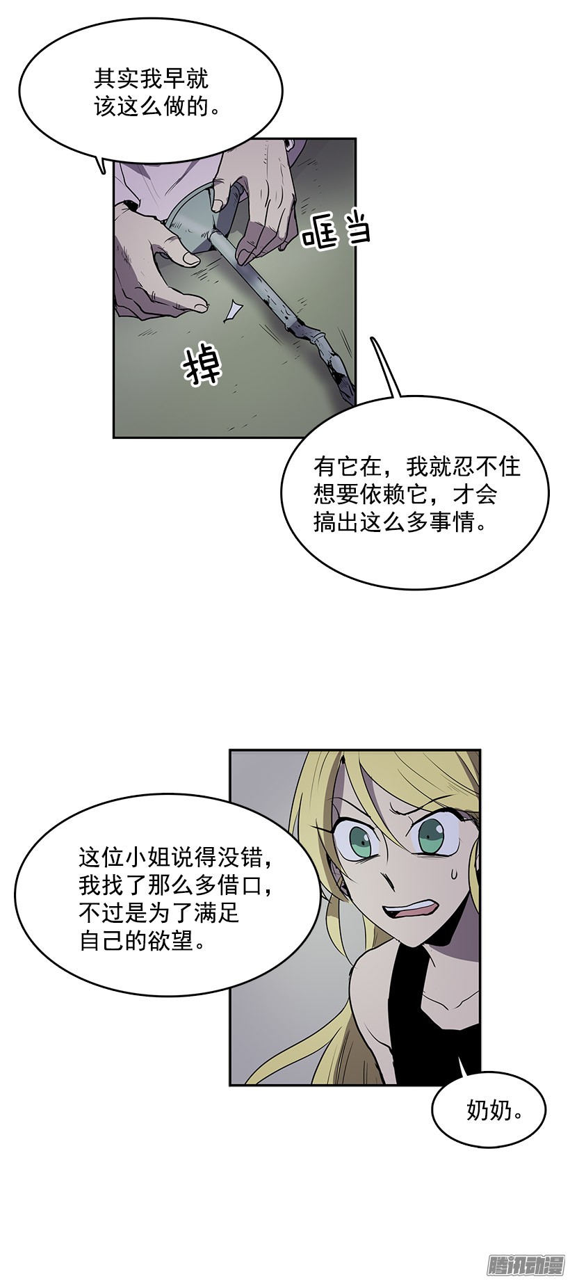 无名商店损坏八音盒会招来祸端