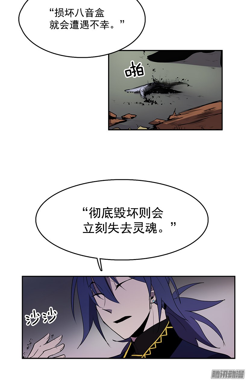 无名商店损坏八音盒会招来祸端