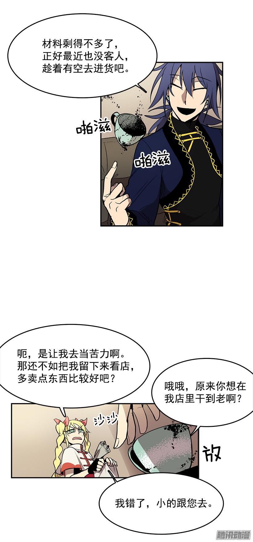 无名商店进货