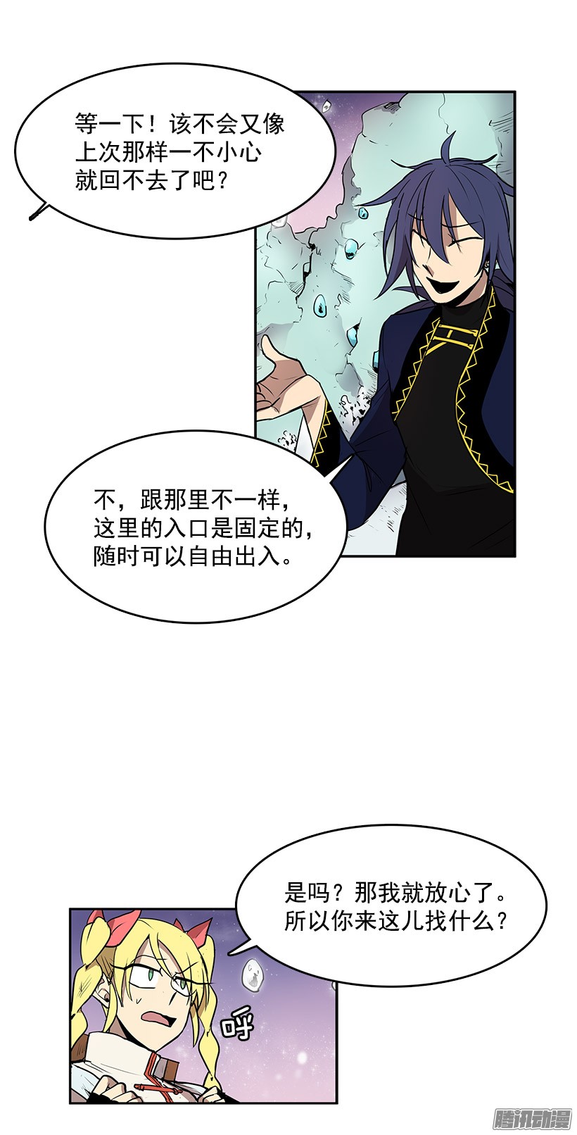 无名商店进货