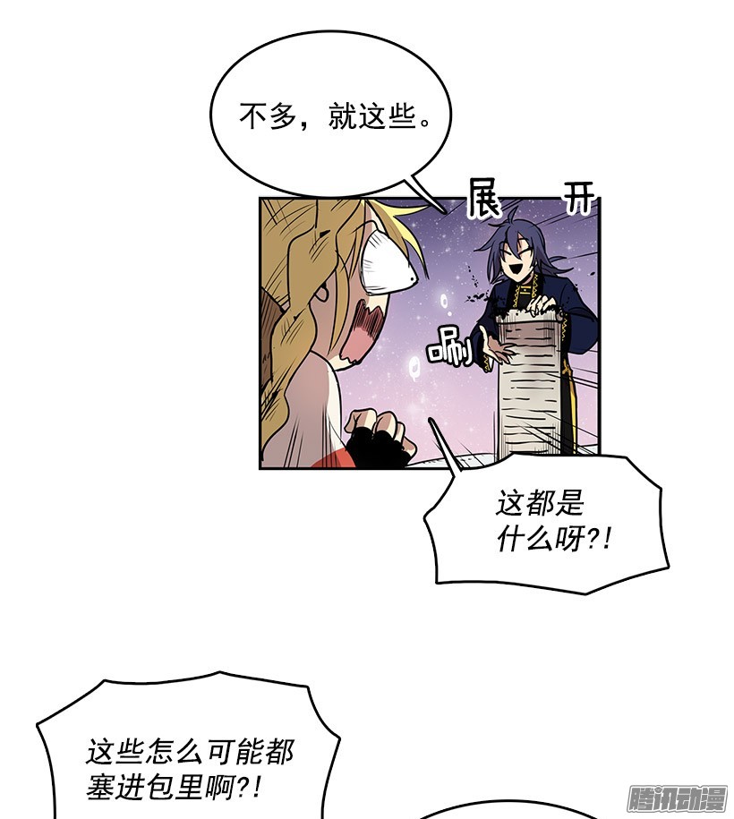 无名商店进货