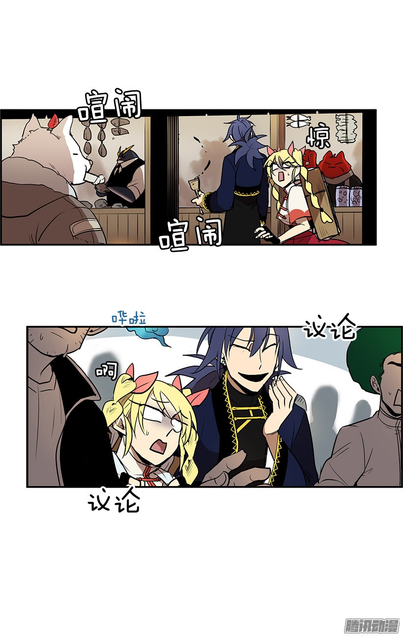 无名商店进货