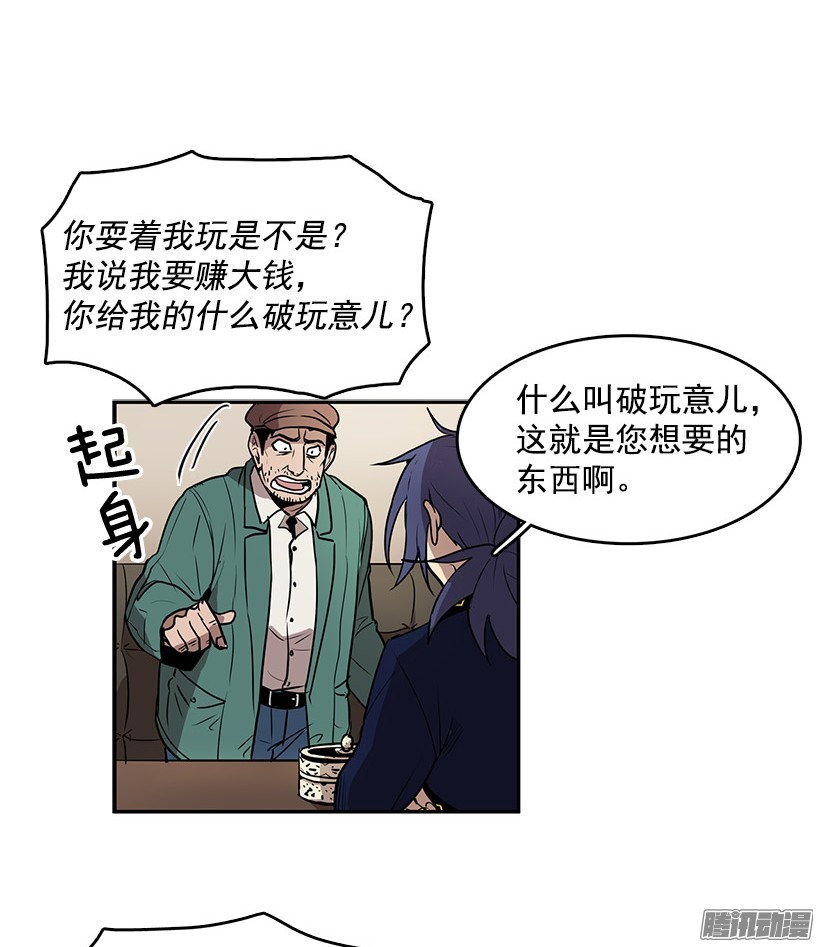 无名商店进货