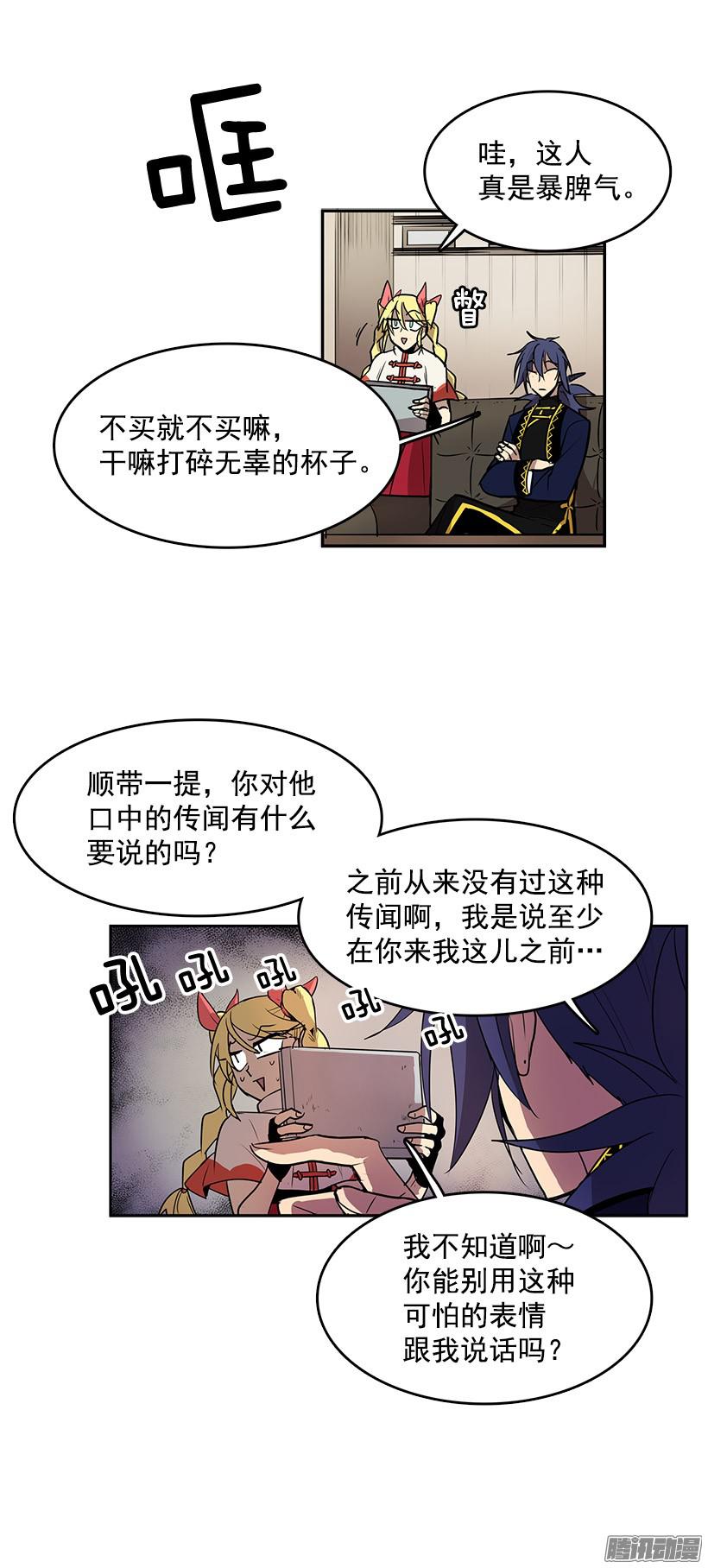 无名商店进货