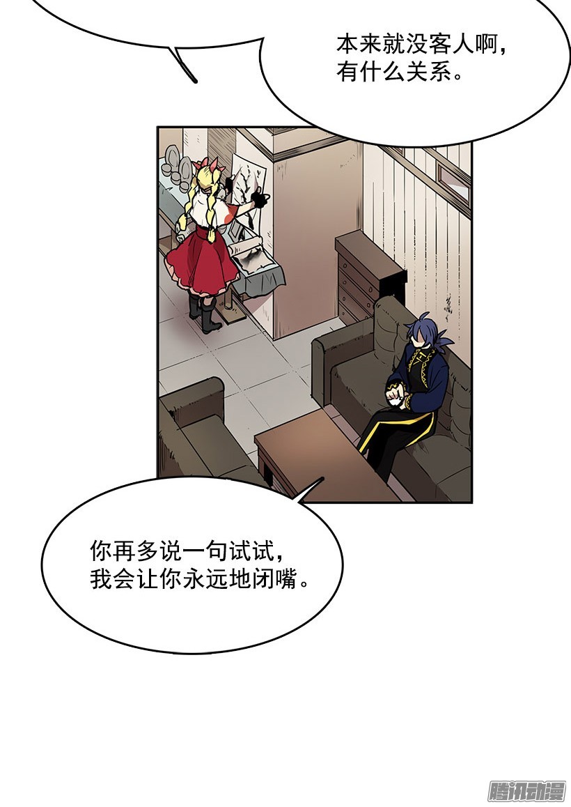无名商店进货