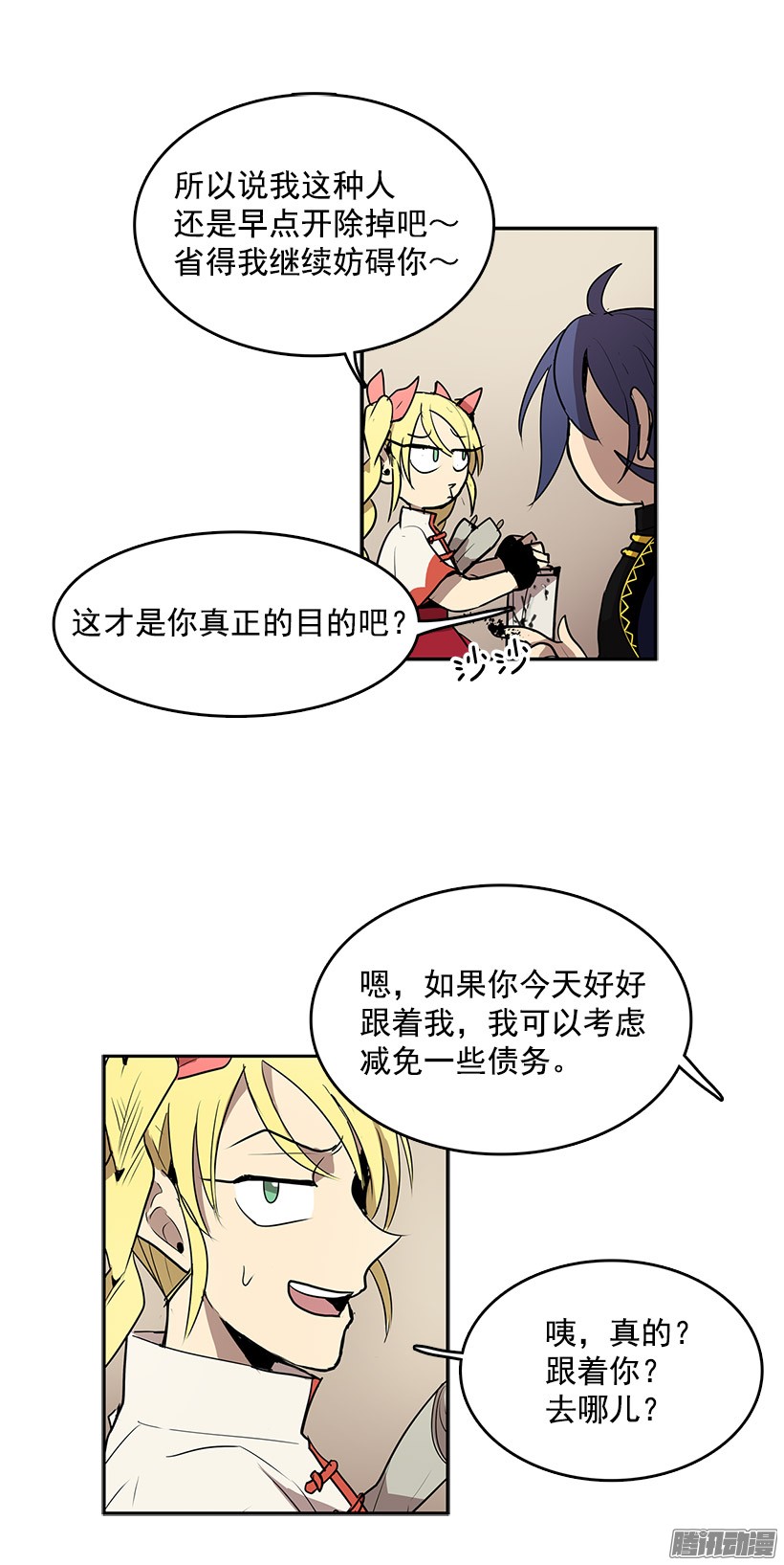 无名商店进货