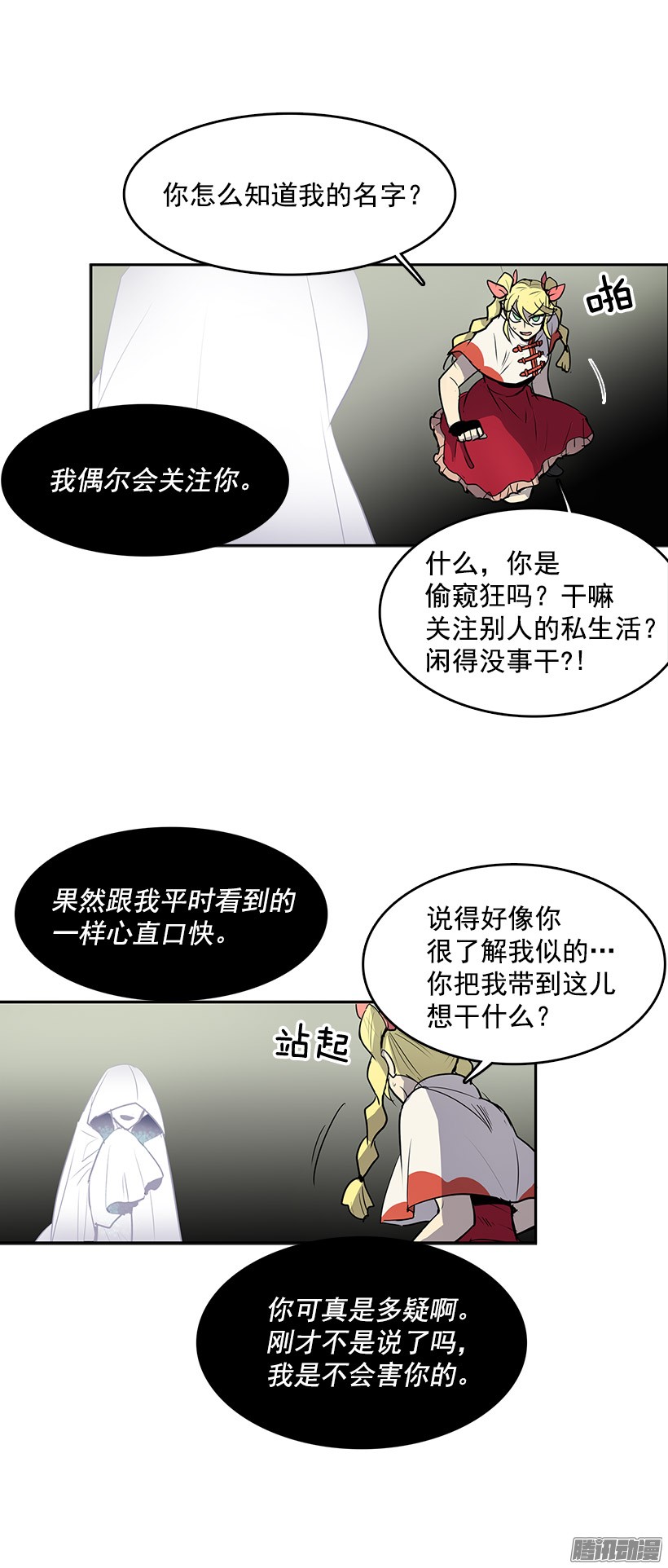 无名商店真的是黄金