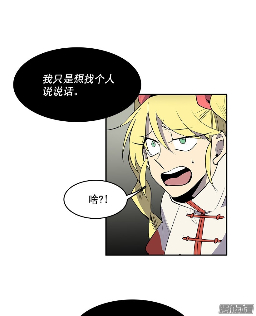 无名商店真的是黄金