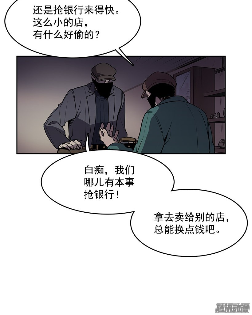 无名商店真的是黄金