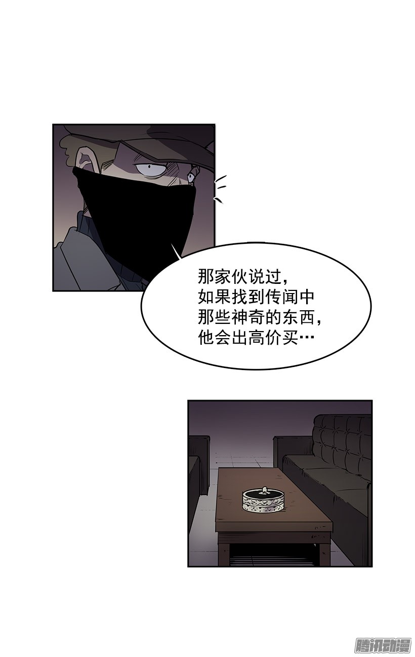 无名商店真的是黄金