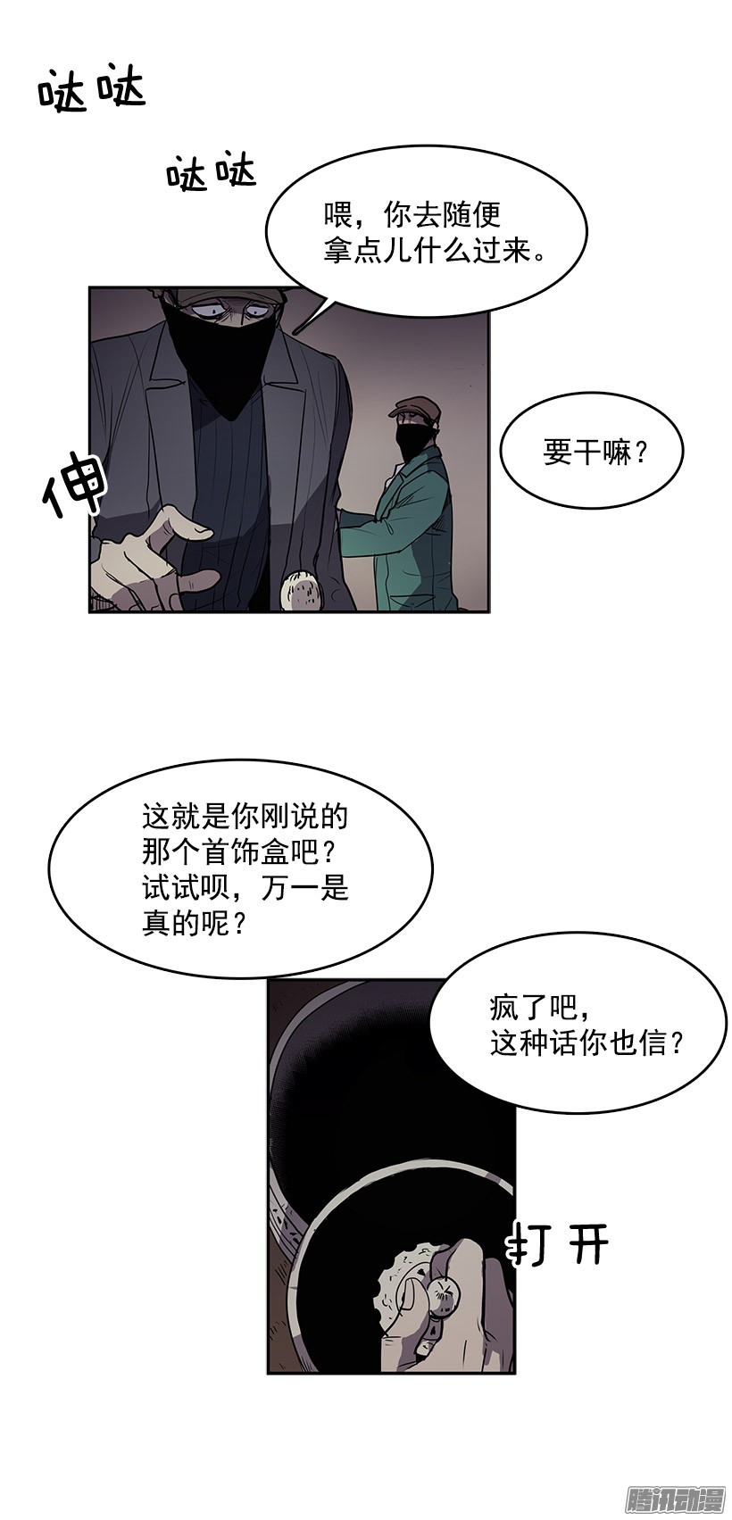 无名商店真的是黄金