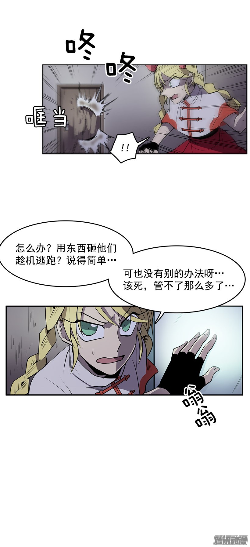 无名商店真的是黄金