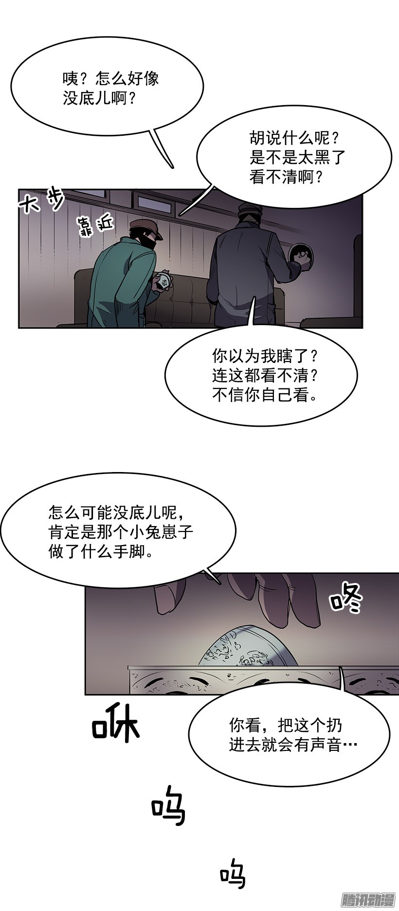 无名商店真的是黄金