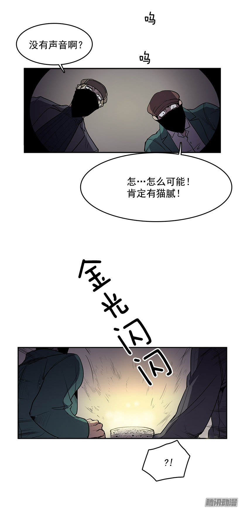 无名商店真的是黄金