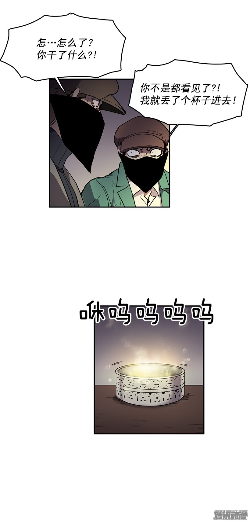 无名商店真的是黄金