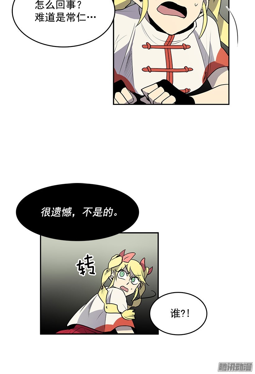 无名商店真的是黄金