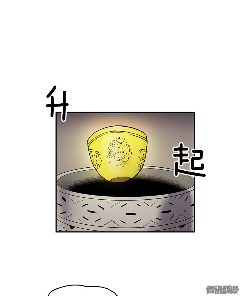 无名商店这不是我要换的东西