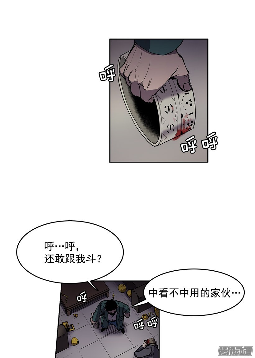 无名商店这不是我要换的东西