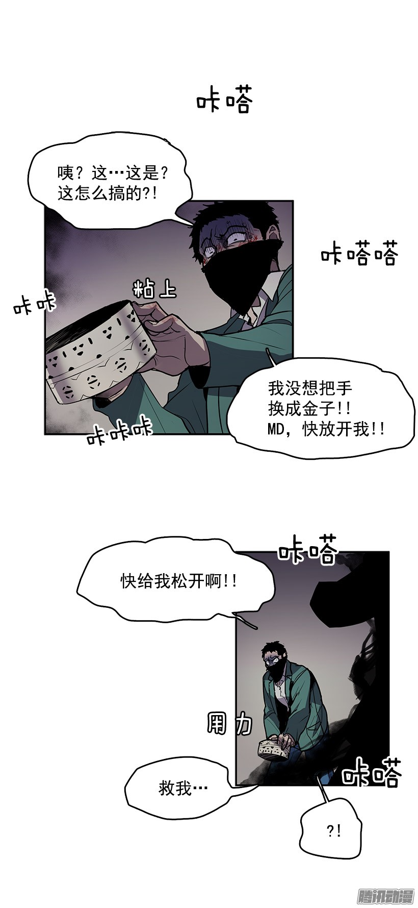 无名商店这不是我要换的东西