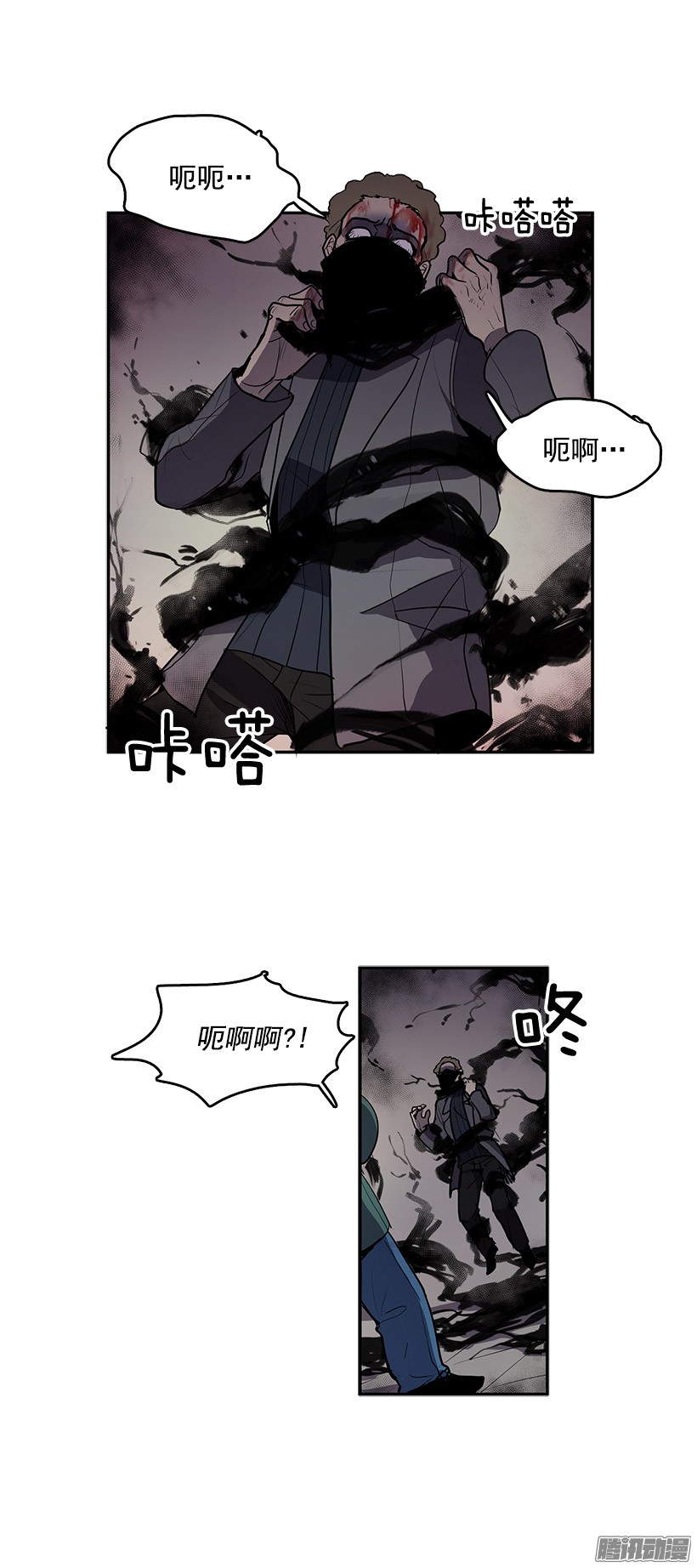 无名商店这不是我要换的东西