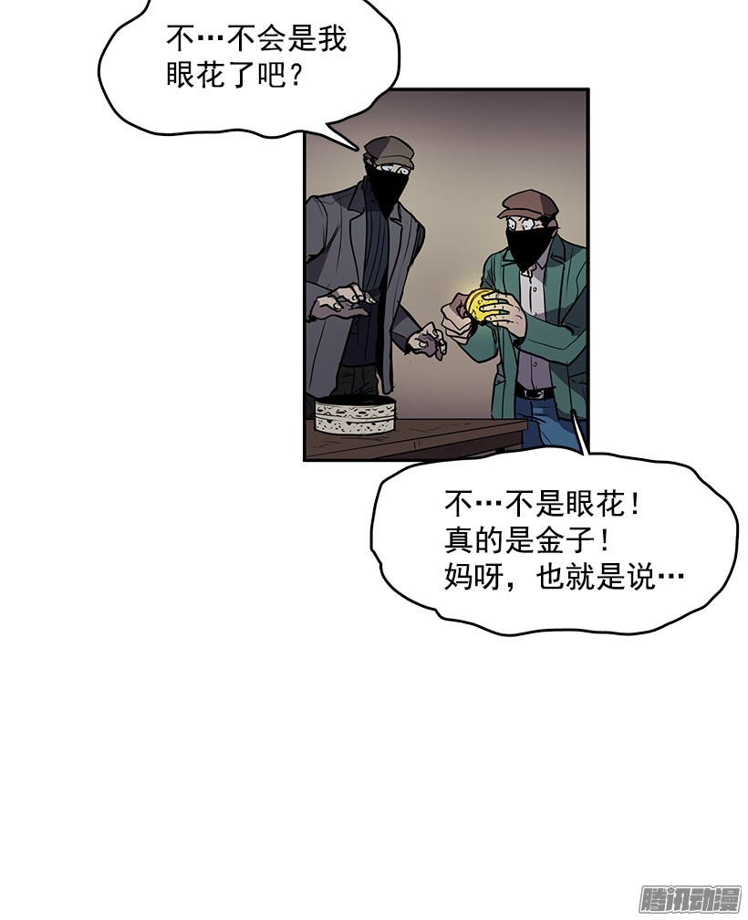 无名商店这不是我要换的东西