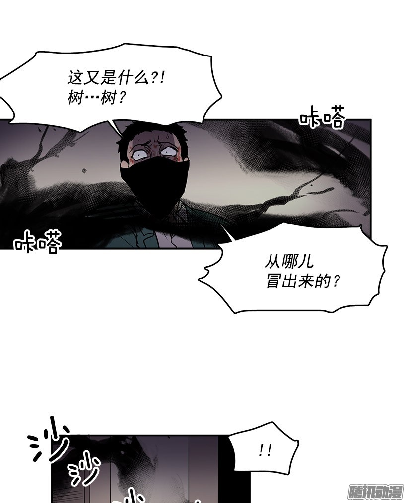 无名商店这不是我要换的东西