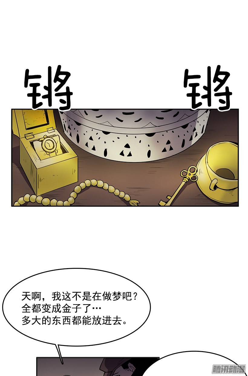 无名商店这不是我要换的东西