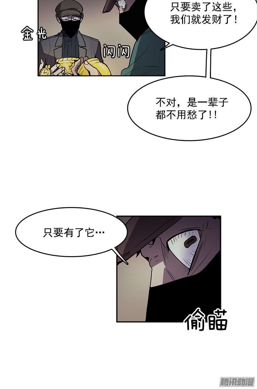 无名商店这不是我要换的东西