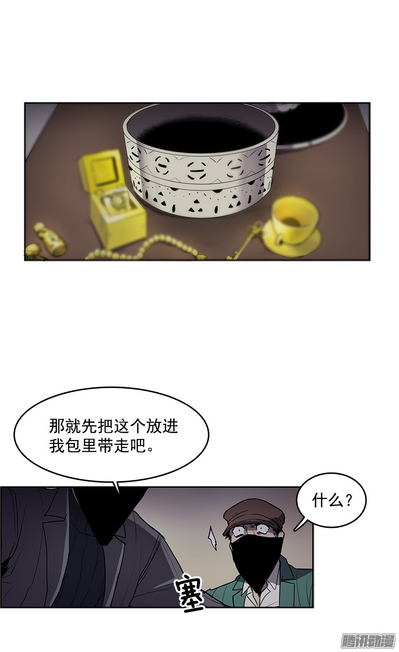 无名商店这不是我要换的东西