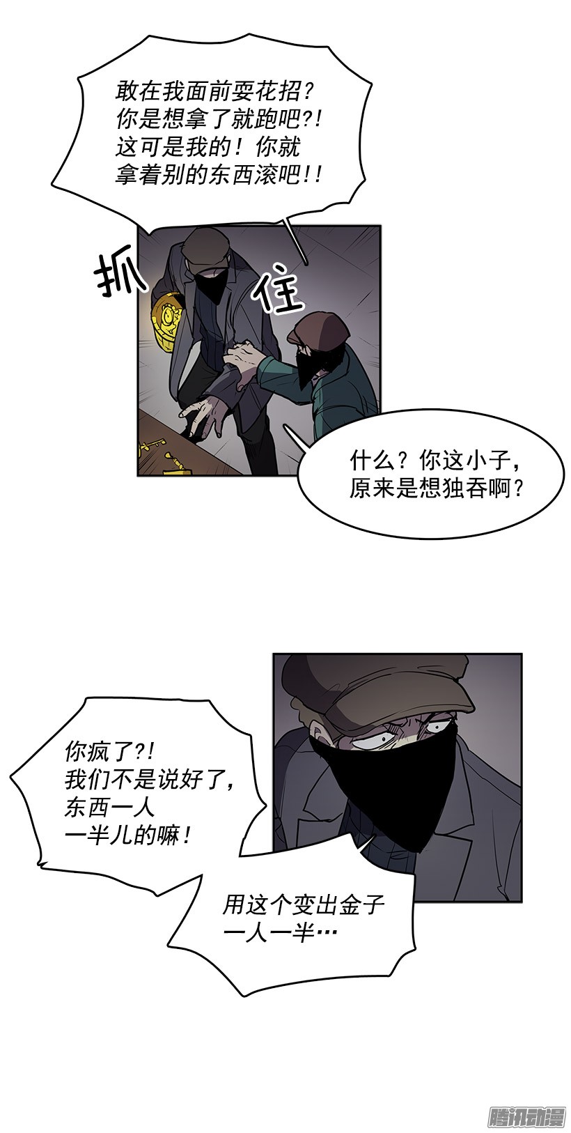 无名商店这不是我要换的东西