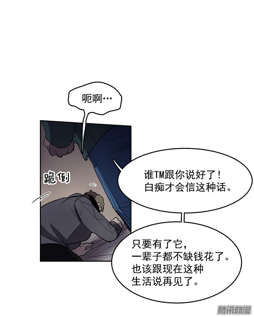 无名商店这不是我要换的东西