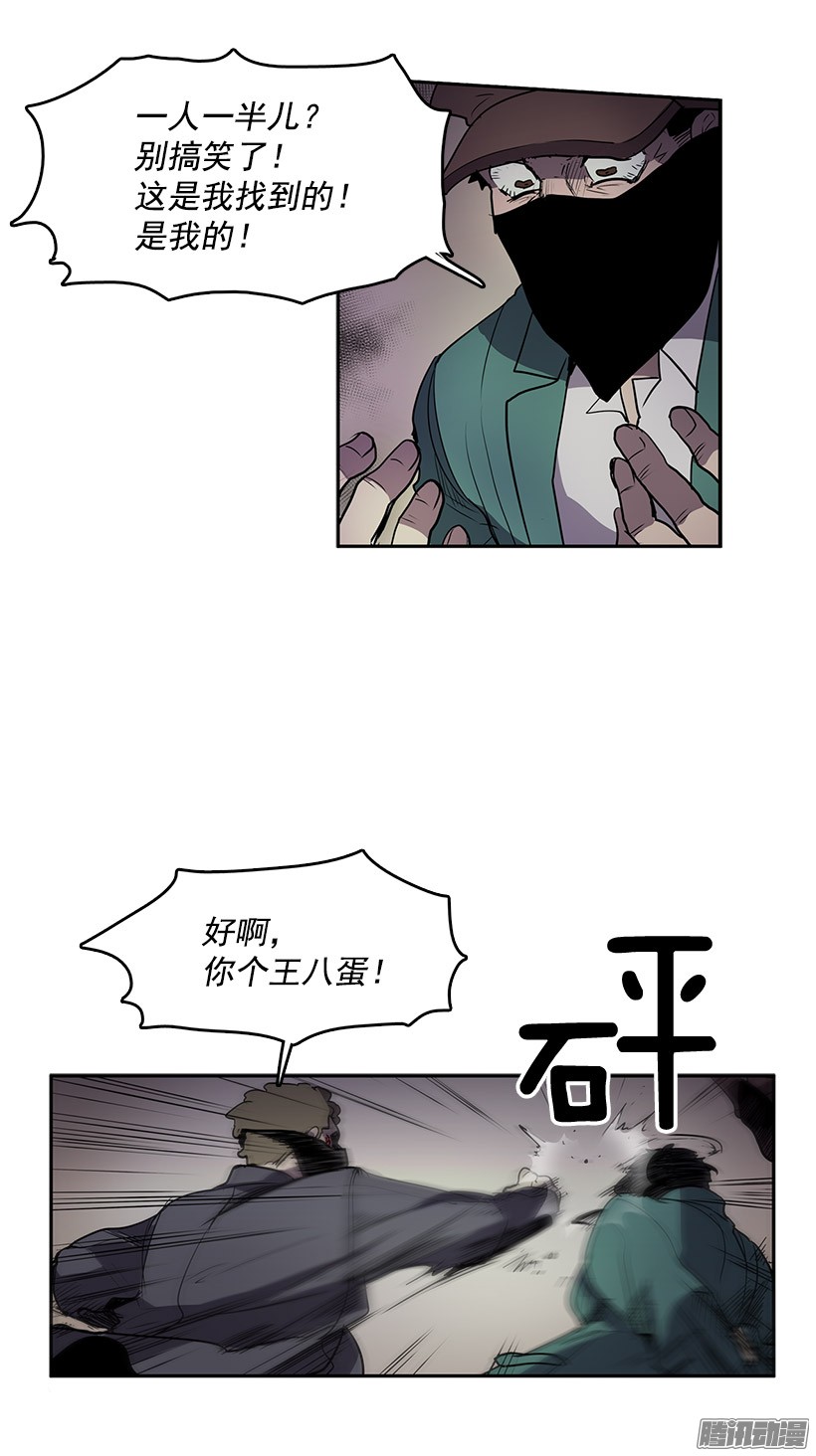 无名商店这不是我要换的东西