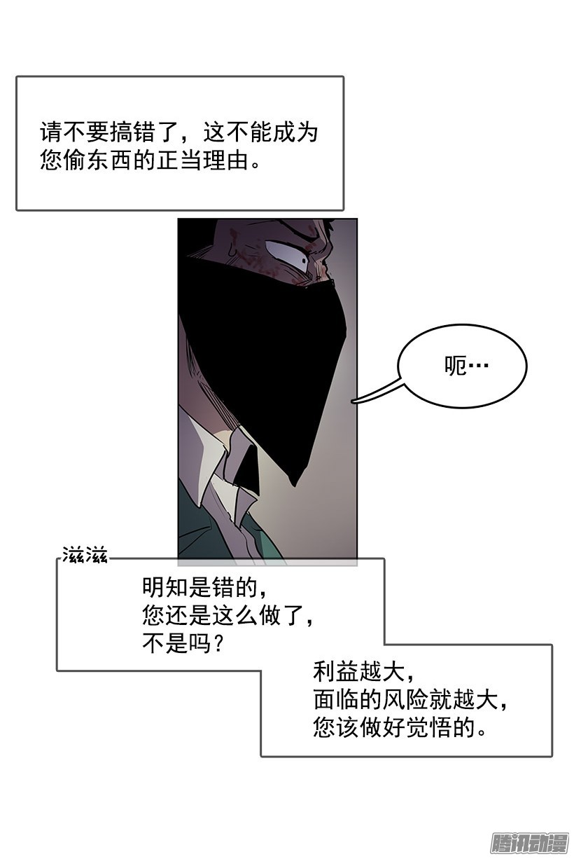 无名商店你是幽灵吗