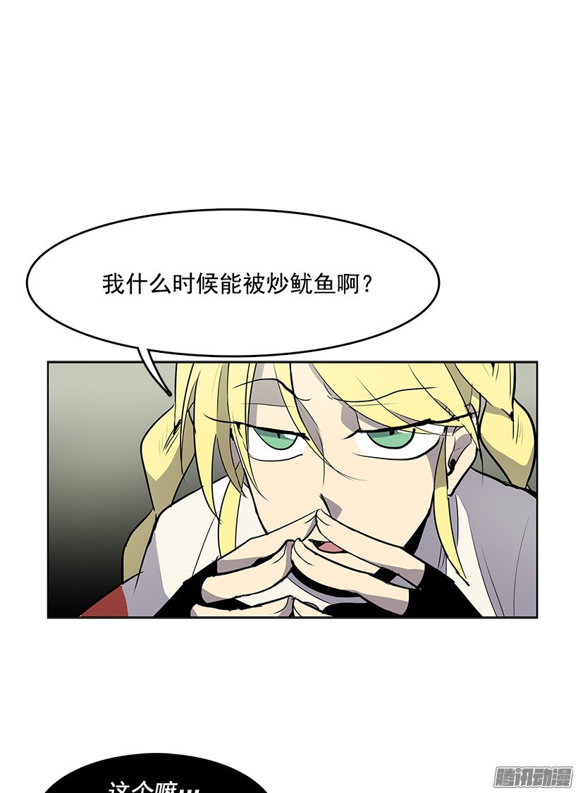 无名商店你是幽灵吗