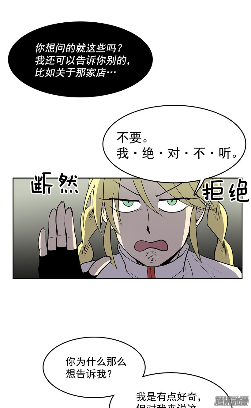 无名商店你是幽灵吗