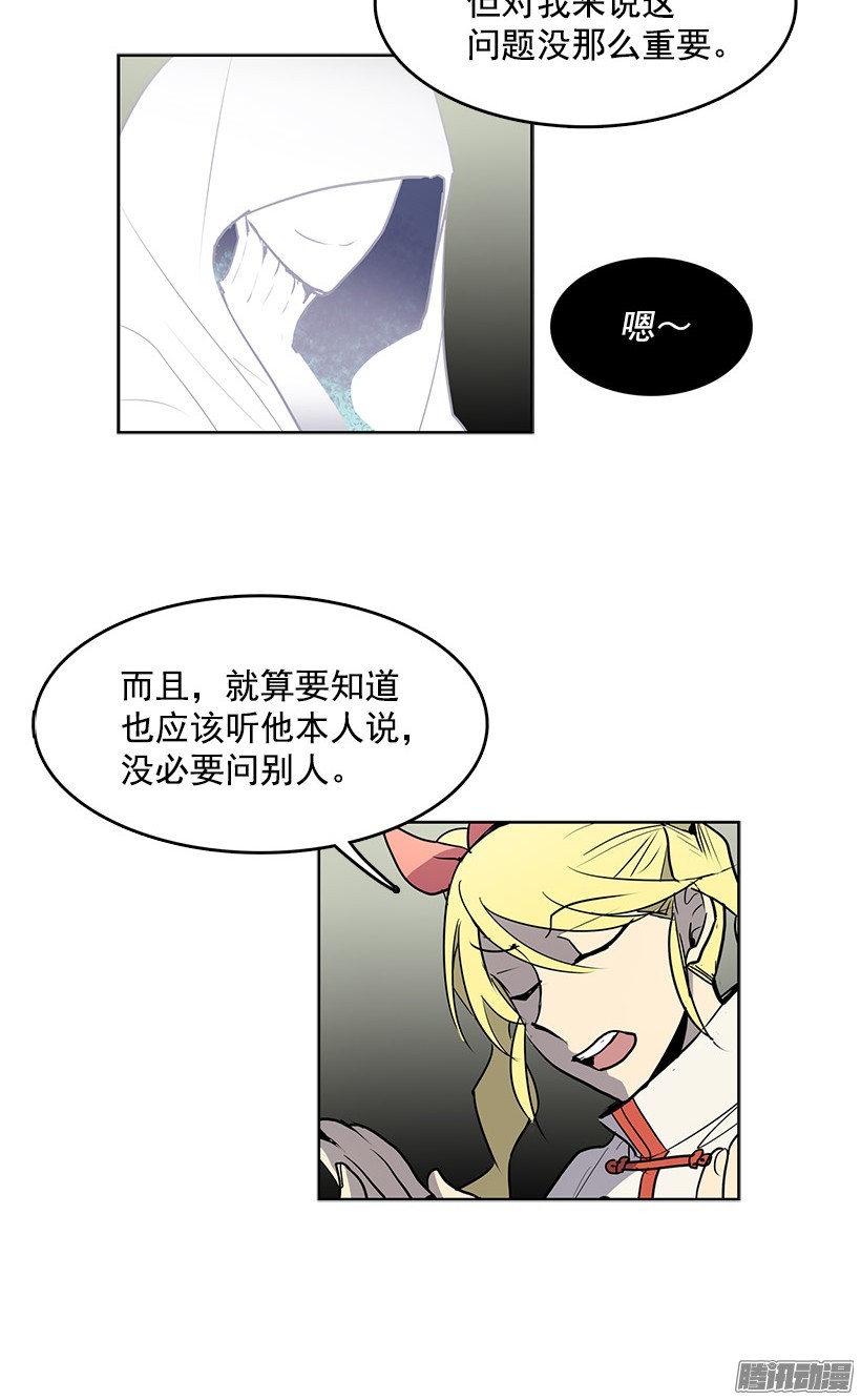 无名商店你是幽灵吗