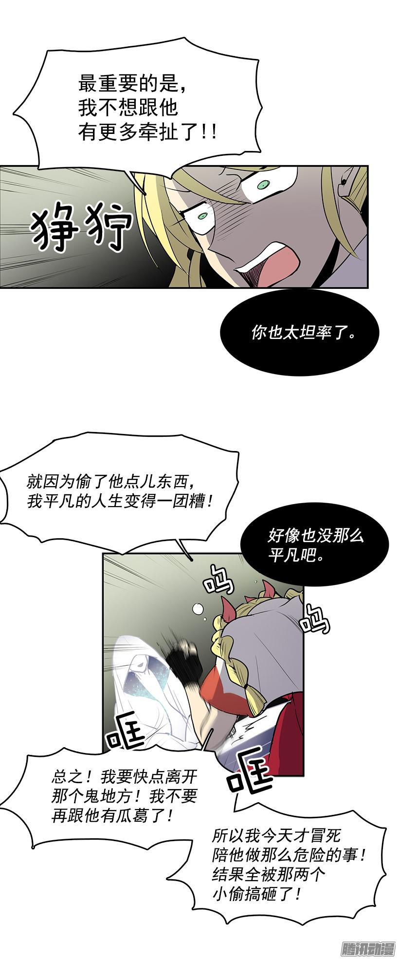 无名商店你是幽灵吗