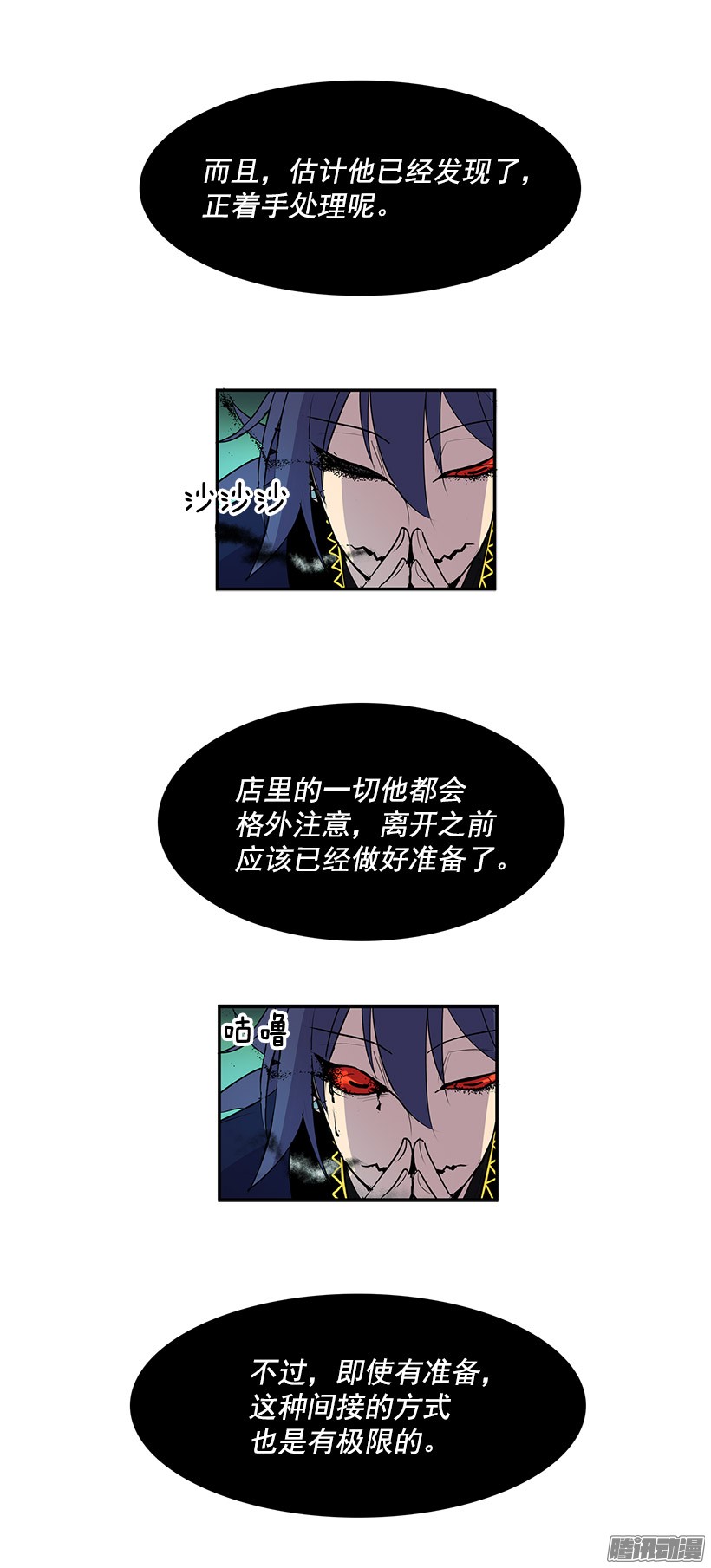 无名商店你是幽灵吗