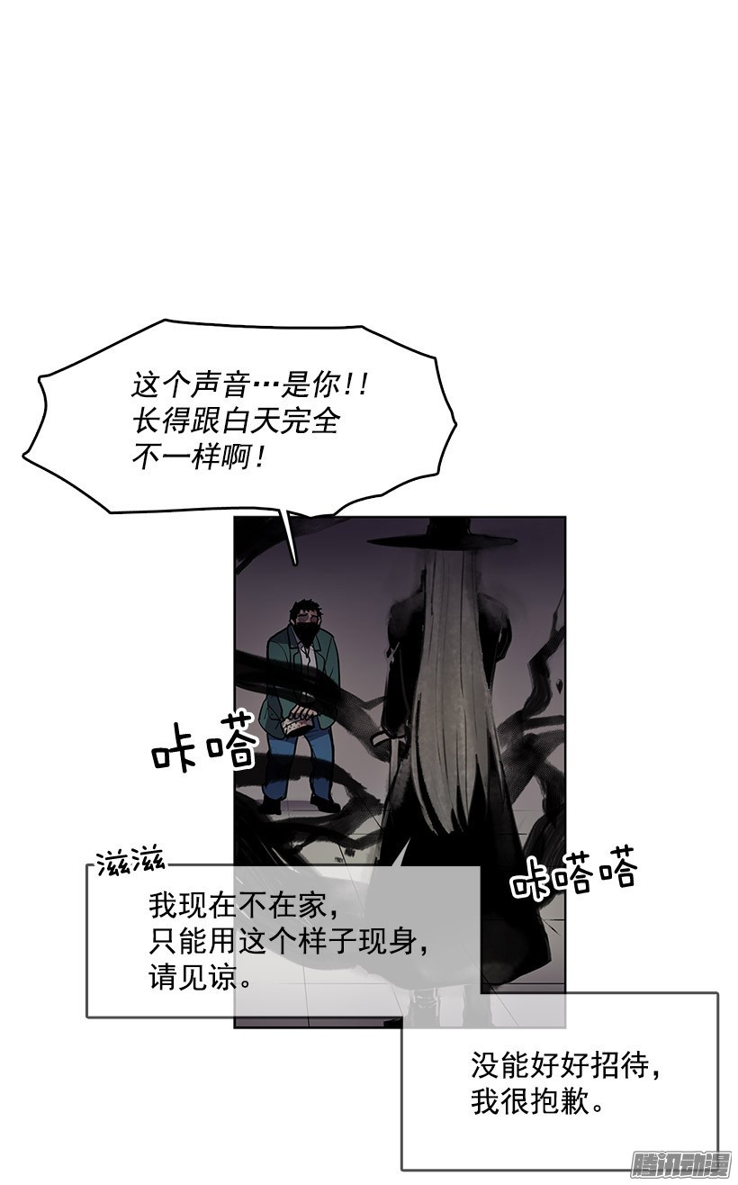 无名商店你是幽灵吗