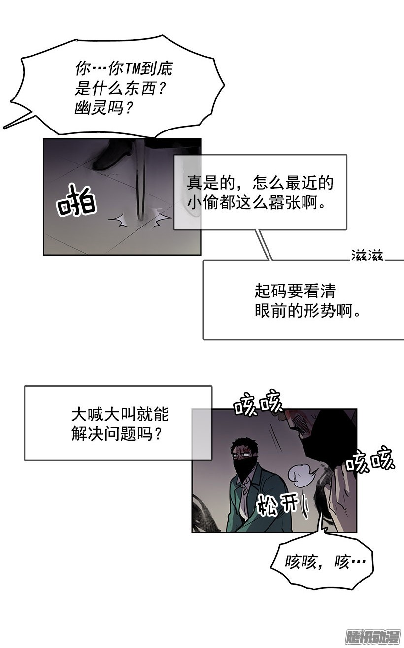 无名商店你是幽灵吗