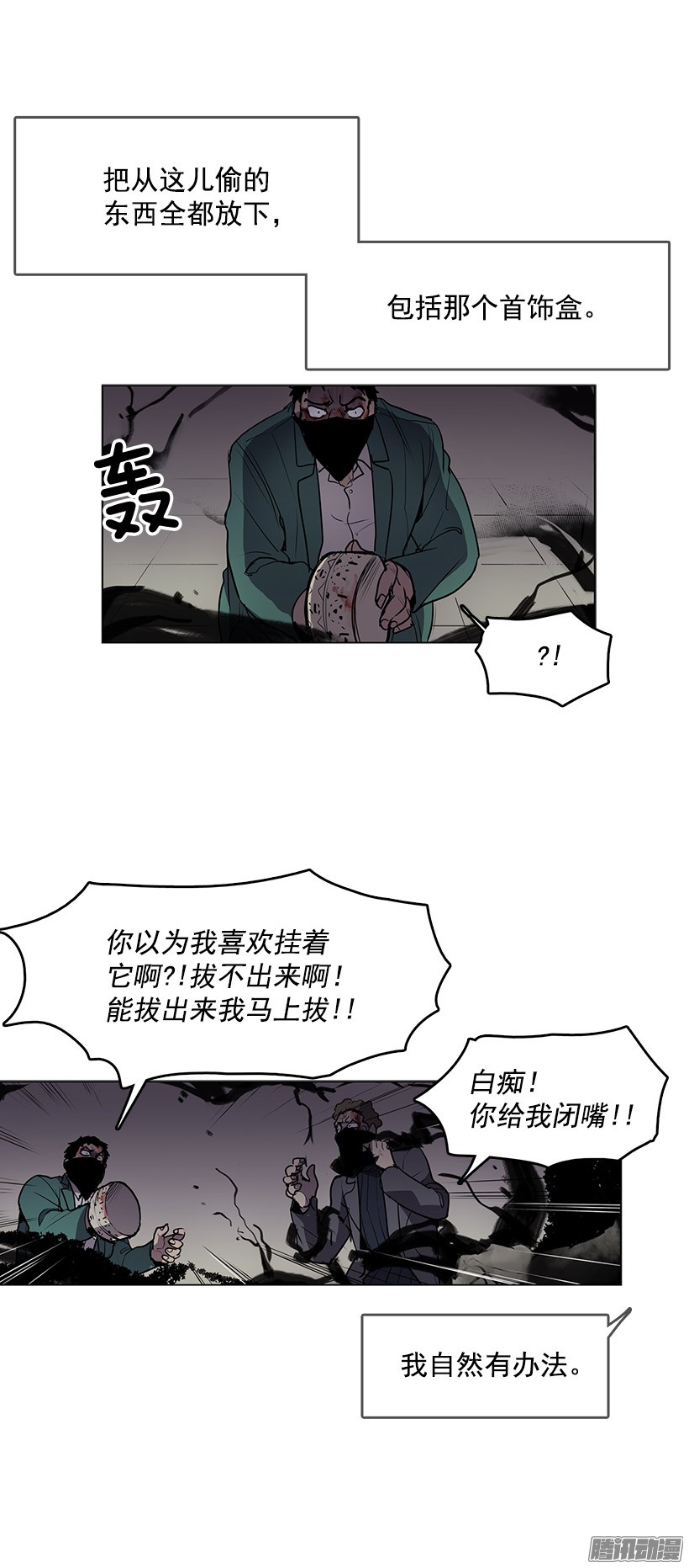 无名商店你是幽灵吗