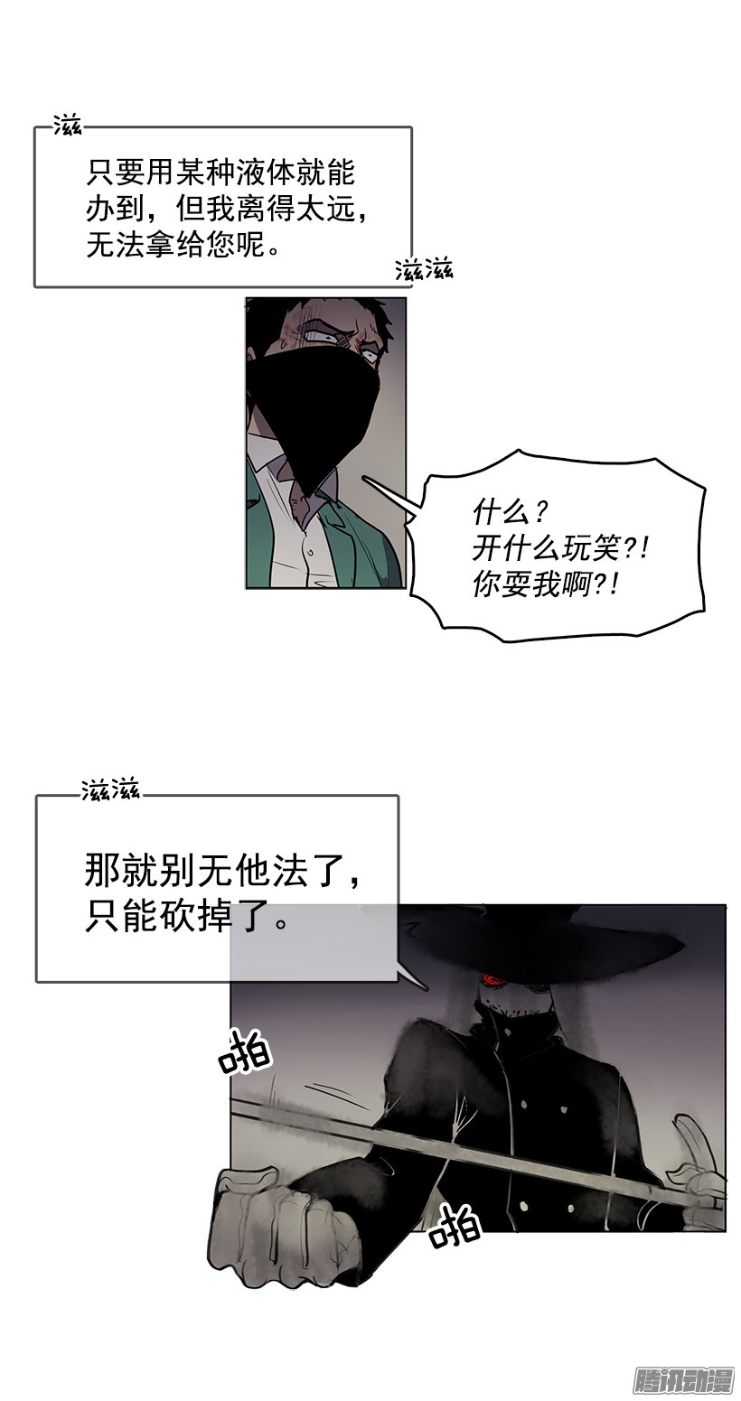 无名商店你是幽灵吗