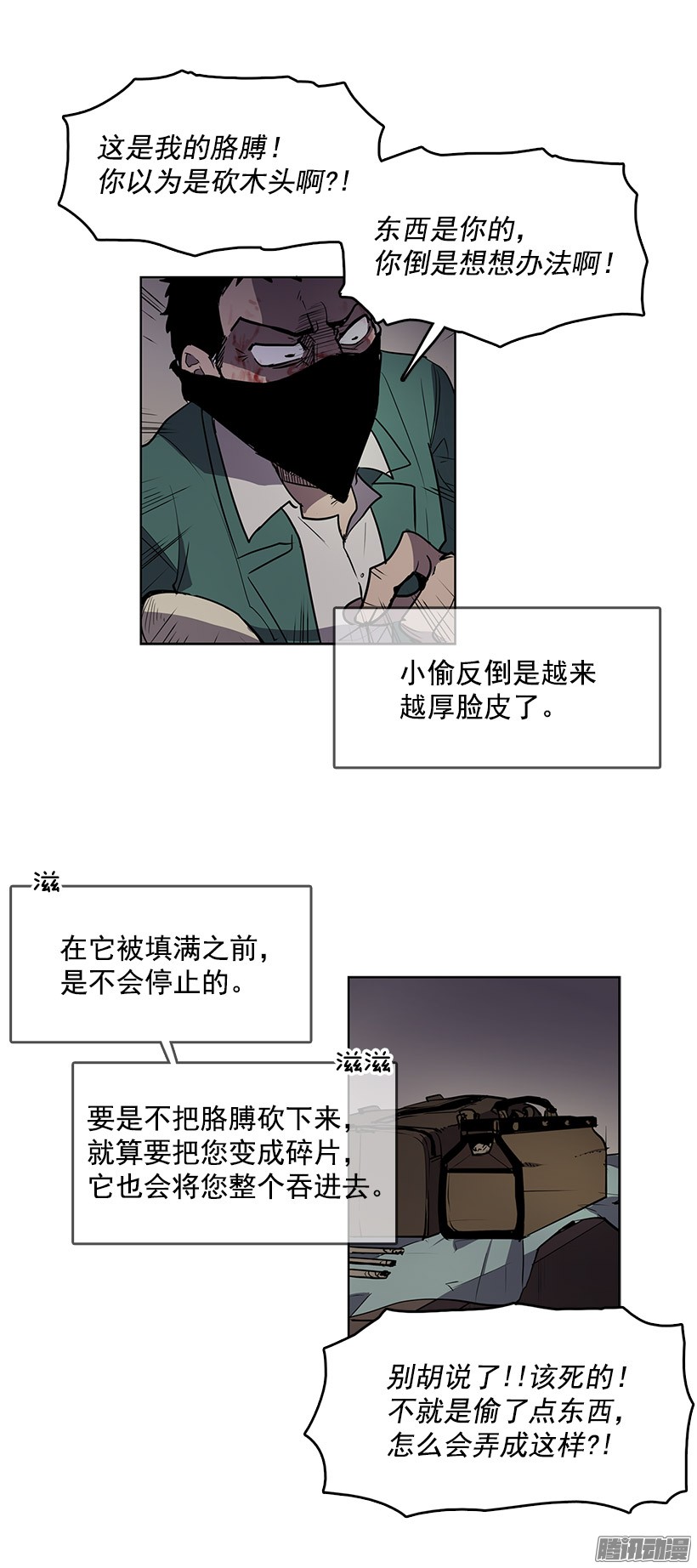 无名商店你是幽灵吗