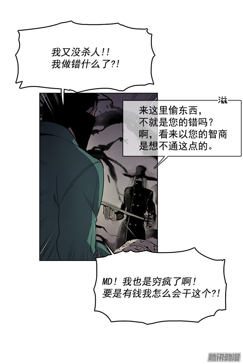 无名商店你是幽灵吗