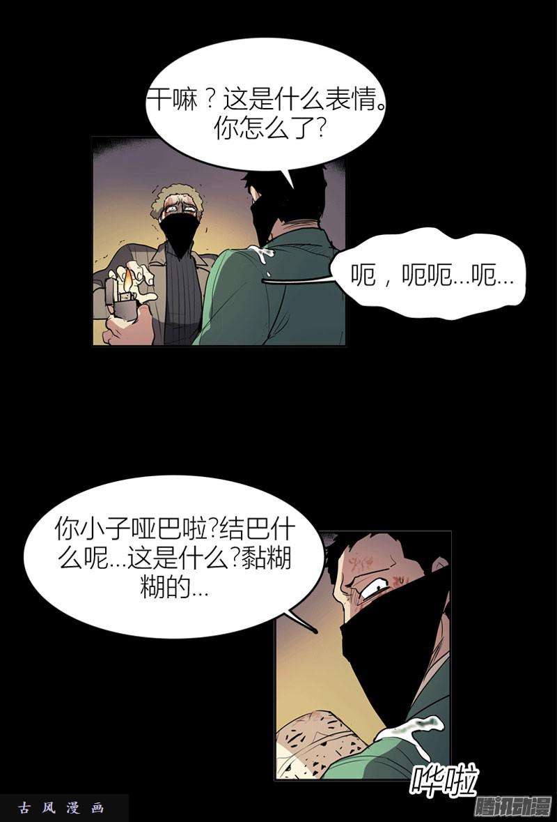 无名商店除了液体，不要贪恋其他任何东西