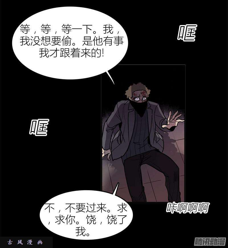 无名商店除了液体，不要贪恋其他任何东西