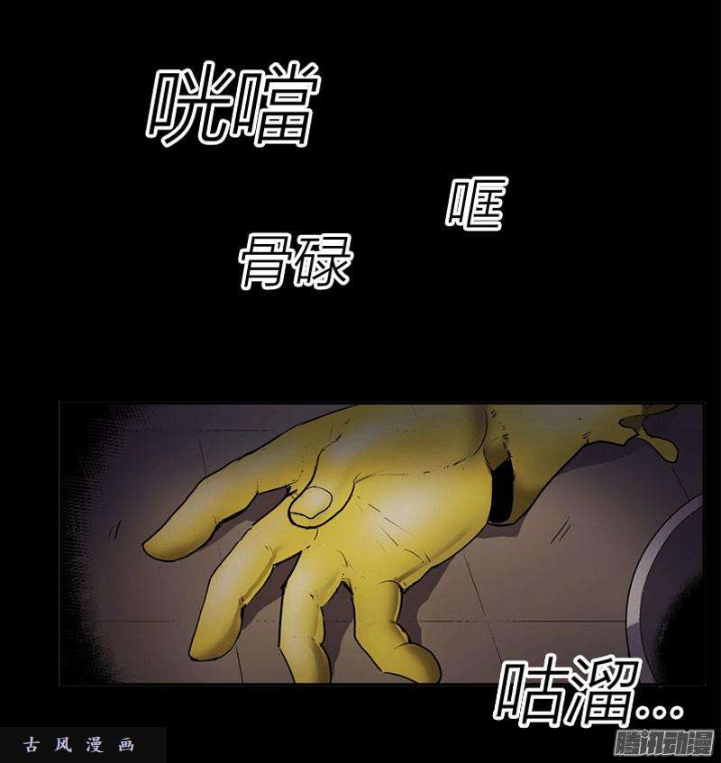 无名商店除了液体，不要贪恋其他任何东西