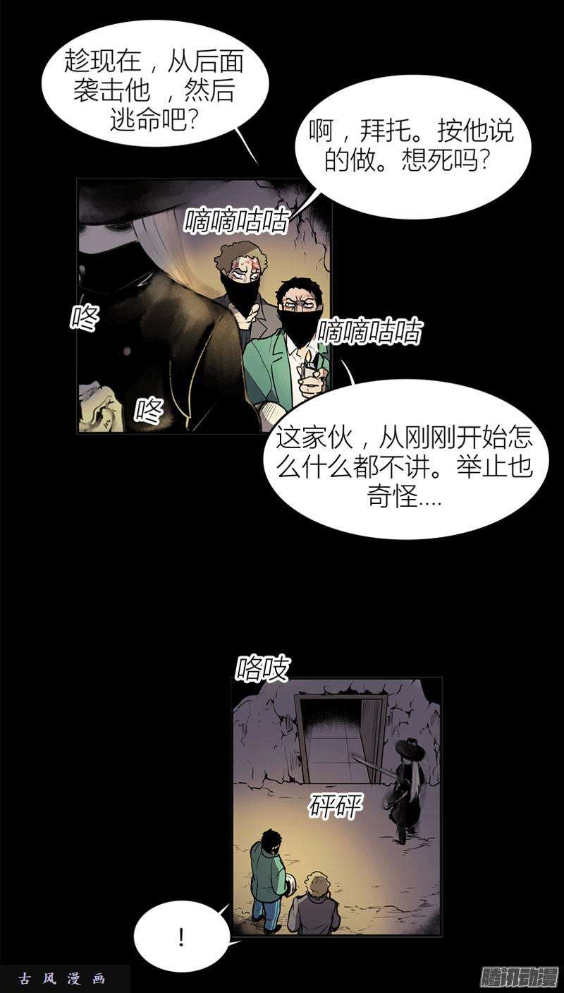 无名商店除了液体，不要贪恋其他任何东西
