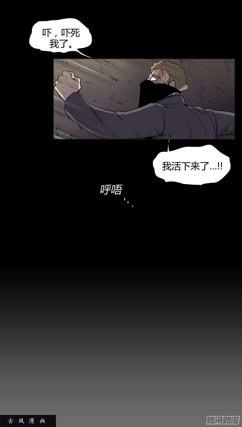 无名商店人的生命真的就一文不值吗