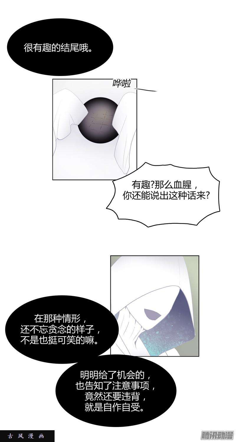无名商店人的生命真的就一文不值吗